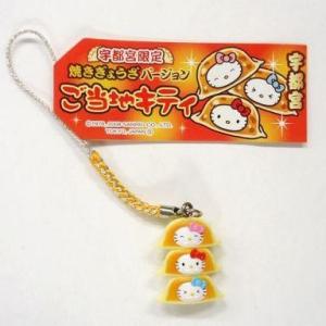 sanrio（サンリオ） ハローキティ ご当地限定 東京限定 渋谷バージョン