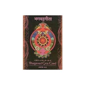 中古小物(キャラクター) バガヴァッドギーターカード