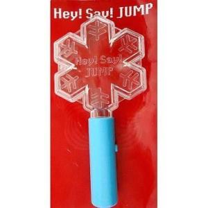 中古小物(男性) Hey! Say! JUMP ミニペンライト 「Hey! Say! Jump-ing Tour ’08-’09」
