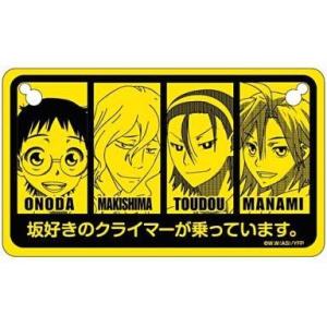 中古カーグッズ クライマー カーボード