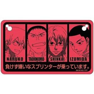 中古カーグッズ スプリンター カーボード
