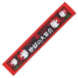 鬼灯の冷徹 21 楽器 手芸 コレクション の商品一覧 通販 Yahoo ショッピング