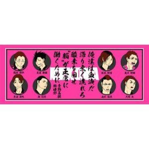 中古タペストリー 冨岡義勇 キャラクターレプリカミニバナー 「鬼滅の