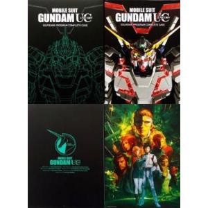 中古生活雑貨 機動戦士ガンダムUC 劇場用プログラム収納ケース