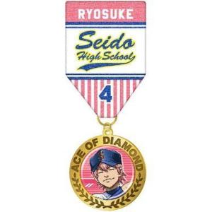 中古小物(キャラクター) 小湊亮介 「ダイヤのA デコレーションメダル」