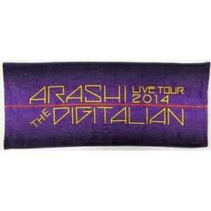 中古タオル・手ぬぐい(男性) 嵐 フェイスタオル 「ARASHI LIVE TOUR 2014 THE DIGITALIAN」