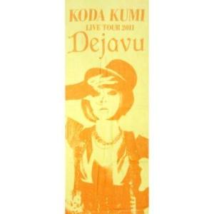 タオル手ぬぐい (女性) 倖田來未 スポーツタオル (タテ) 「KODA KUMI LIVE TOUR 2011 〜Dejavuの商品画像