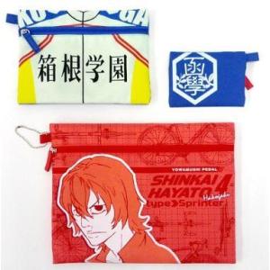 中古バッグ 新開隼人 3連ポーチ