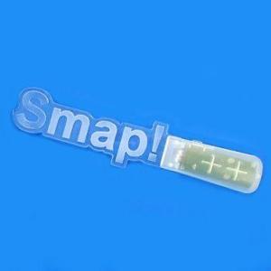 中古小物(男性) SMAP ペンライト 「SMAP’02 Drink! Smap! Tour」