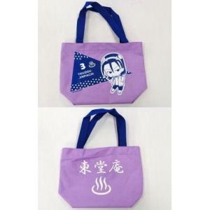 中古バッグ 東堂尽八 コミックバッグ