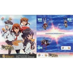 中古生活雑貨(キャラクター) 暁＆響＆雷＆電 特製ピザスリーブ 「ピザハット×艦隊これくしょん〜艦こ...