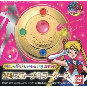 BANDAI（バンダイ） PROPLICA 変身ブローチ＆変装ペンセット Brilliant