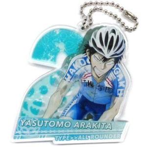 中古キーホルダー マスコット K.荒北靖友 アクリルダイカットキーホルダー 「弱虫ペダル GRANDE ROAD