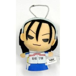 中古キーホルダー マスコット 東堂尽八 きゅんぐるみミニぱぺっと vol.1