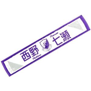 中古ポストカード(女性) 西野七瀬 メモリアルポストカードコレクション