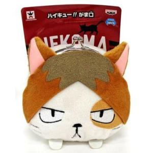 中古その他雑貨(キャラクター) 山口＆月島 コンビセット 「ハイキュー