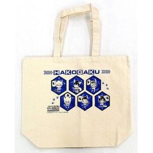中古バッグ 箱学Ver. A3トートバッグ