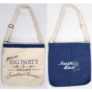 中古バッグ 石川祐希#14(パワーバレー・ミラノ) 直筆サイン入りトート