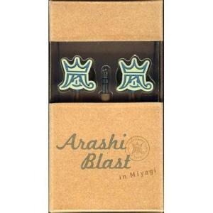 中古タオル・手ぬぐい(女性) 鈴本美愉(欅坂46) 推しメンマフラータオル