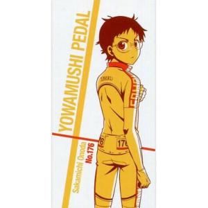 中古タオル 手ぬぐい 小野田坂道 バスタオル 「一番くじ 弱虫ペダル GRANDE ROAD〜明日へ