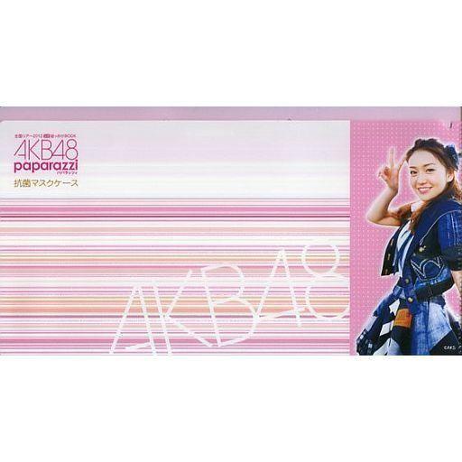 中古生活雑貨(男性) 大島優子 抗菌マスクケース 「全国ツアー2012公式追っかけブック AKB48...