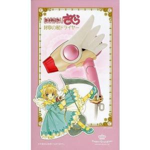 限定品 カードキャプターさくら グッズ キーホルダー ティーズ
