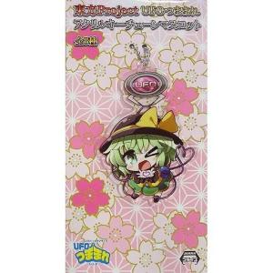 東方Project 古明地こいし ブランケット 超激レア物 東方Project