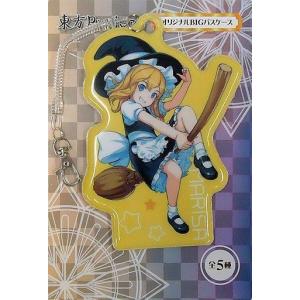 予約 02/10 発送予定】 TVアニメ『進撃の巨人』 ネームキーホルダー