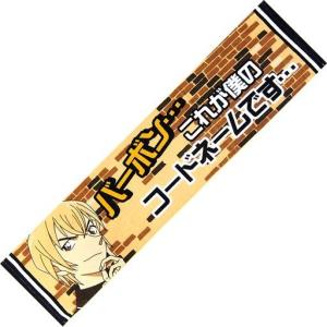 名探偵コナン -連載30周年記念- 名探偵コナン展 コミックアクリル