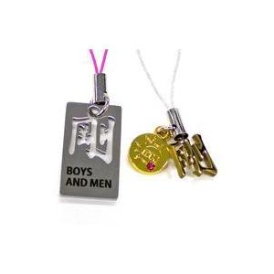 中古ストラップ(男性) 本田剛文(BOYS AND MEN) 漢字抜型ストラップ(2個セット) ボイ...