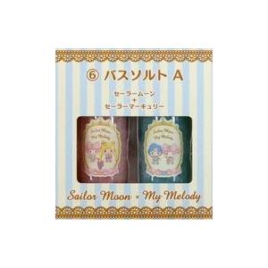 リーメント 美少女戦士セーラームーン Crystal セーラー戦士の日常 全8