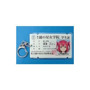 キヨ レトルト アクキースタンドコレクション 【F6078-007】145 : 万代