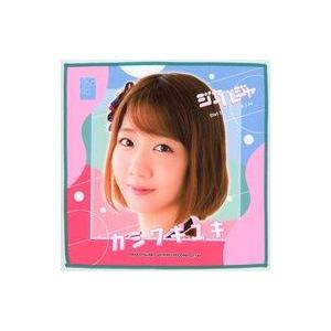 中古タオル・手ぬぐい(女性) 柏木由紀(AKB48) 推しタオル 「ジャーバージャ」