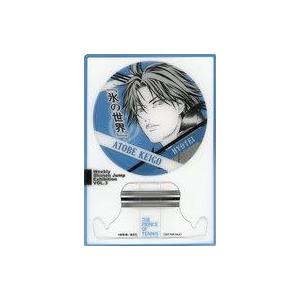 中古小物(キャラクター) 跡部景吾 来場記念証 ...の商品画像