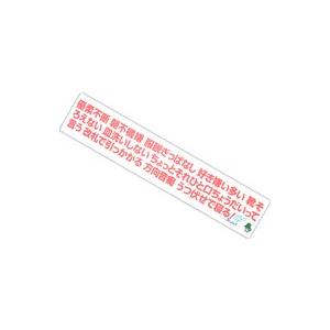 中古タオル・手ぬぐい(男性) 林遣都(牧凌太)/...の商品画像