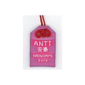中古神社関連(男性) RADWIMPS ANTI ANTI お守り 「ANTI ANTI GENER...