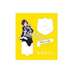 中古小物 キャラクター 萌黄ホミ キービジュアル アクリルスタンド みるタイツ 駿河屋ヤフー店 通販 Yahoo ショッピング