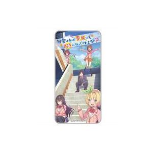 中古小物 キャラクター キービジュアル ドミテリア 可愛ければ変態でも好きになってくれますか の最安値 価格比較 送料無料検索 Yahoo ショッピング