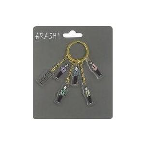 中古キーホルダー・マスコット(男性) 嵐 アクリルキーチェーン