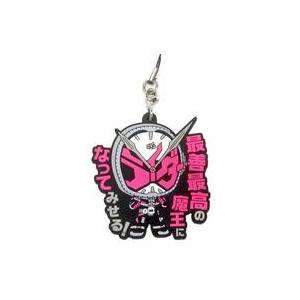 仮面ライダージオウイラストの商品一覧 通販 Yahoo ショッピング