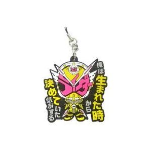 仮面ライダージオウイラストの商品一覧 通販 Yahoo ショッピング