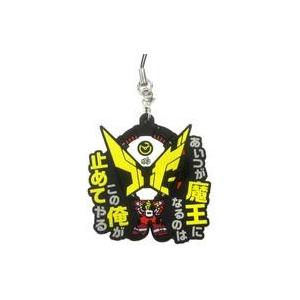 中古ストラップ(キャラクター) 仮面ライダーゲイツ 「劇場版 仮面ライダージオウ Over Quar...