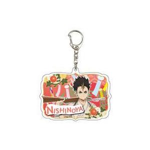 中古キーホルダー・マスコット(キャラクター) 西谷夕 「アクリルキーホルダー ハイキュー!! 01....