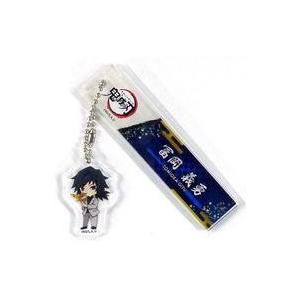 アウトレット】鬼滅の刃 ICカードステッカーセット Vol.2 1 冨岡義勇