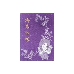 神田明神 御朱印帳の商品一覧 通販 Yahoo ショッピング