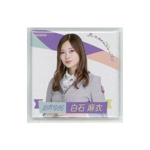 中古マグネット・磁石 白石麻衣 個別スクエアマグ...の商品画像