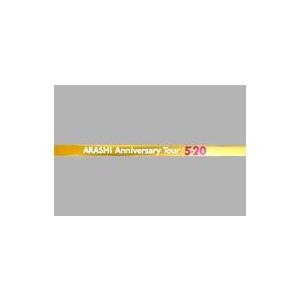 中古小物(男性) 嵐 銀テープ(ゴールド) 「ARASHI Anniversary Tour 5×2...