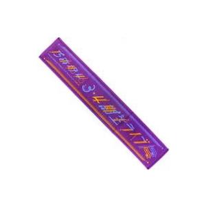 爆買 メイショウタバル ボールペン&携帯ストラップセット マスコット付