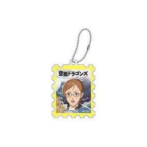 中古雑貨 カペラ KITTEコレクション 「空挺ドラゴンズ」