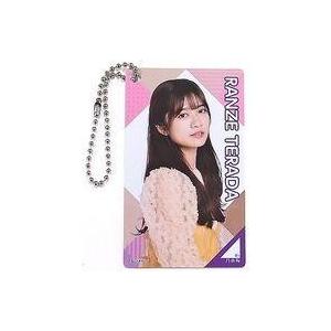 中古雑貨 [単品] 寺田蘭世 個別カードキーホルダー 「乃木坂46 2020年 福袋A」 同梱品